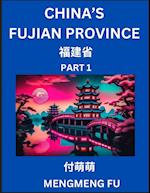 China's Fujian Province (Part 1)- Learn Chinese Characters, Words, Phrases with Chinese Names, Surnames and Geography