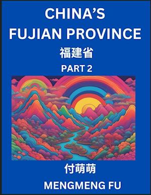 China's Fujian Province (Part 2)- Learn Chinese Characters, Words, Phrases with Chinese Names, Surnames and Geography