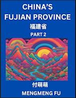 China's Fujian Province (Part 2)- Learn Chinese Characters, Words, Phrases with Chinese Names, Surnames and Geography