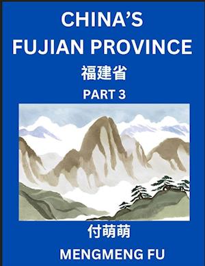 China's Fujian Province (Part 3)- Learn Chinese Characters, Words, Phrases with Chinese Names, Surnames and Geography