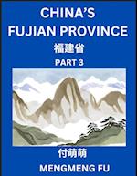 China's Fujian Province (Part 3)- Learn Chinese Characters, Words, Phrases with Chinese Names, Surnames and Geography