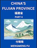 China's Fujian Province (Part 4)- Learn Chinese Characters, Words, Phrases with Chinese Names, Surnames and Geography