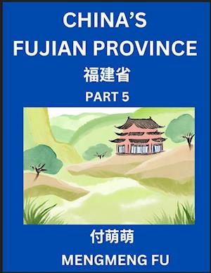 China's Fujian Province (Part 5)- Learn Chinese Characters, Words, Phrases with Chinese Names, Surnames and Geography