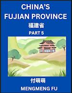 China's Fujian Province (Part 5)- Learn Chinese Characters, Words, Phrases with Chinese Names, Surnames and Geography