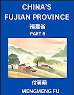 China's Fujian Province (Part 6)- Learn Chinese Characters, Words, Phrases with Chinese Names, Surnames and Geography