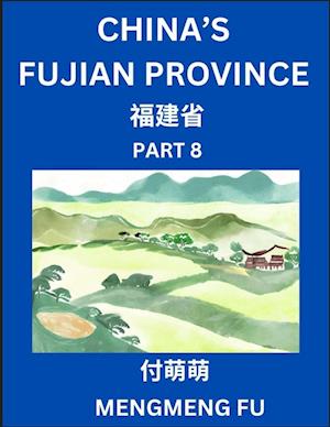 China's Fujian Province (Part 7)- Learn Chinese Characters, Words, Phrases with Chinese Names, Surnames and Geography