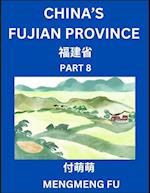 China's Fujian Province (Part 8)- Learn Chinese Characters, Words, Phrases with Chinese Names, Surnames and Geography