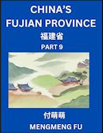 China's Fujian Province (Part 9)- Learn Chinese Characters, Words, Phrases with Chinese Names, Surnames and Geography