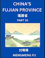 China's Fujian Province (Part 10)- Learn Chinese Characters, Words, Phrases with Chinese Names, Surnames and Geography