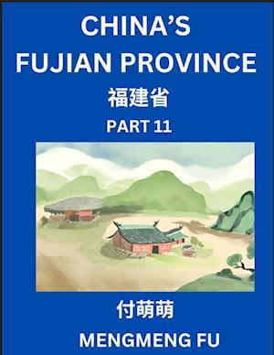 China's Fujian Province (Part 11)- Learn Chinese Characters, Words, Phrases with Chinese Names, Surnames and Geography