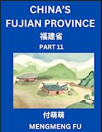 China's Fujian Province (Part 11)- Learn Chinese Characters, Words, Phrases with Chinese Names, Surnames and Geography