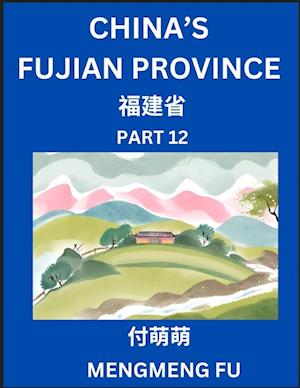 China's Fujian Province (Part 12)- Learn Chinese Characters, Words, Phrases with Chinese Names, Surnames and Geography