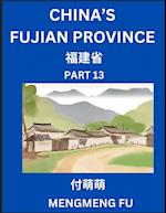 China's Fujian Province (Part 13)- Learn Chinese Characters, Words, Phrases with Chinese Names, Surnames and Geography