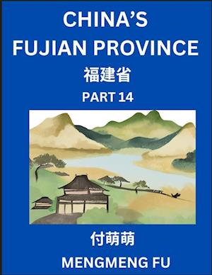 China's Fujian Province (Part 14)- Learn Chinese Characters, Words, Phrases with Chinese Names, Surnames and Geography