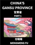 China's Gansu Province (Part 1)- Learn Chinese Characters, Words, Phrases with Chinese Names, Surnames and Geography