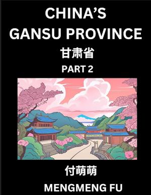 China's Gansu Province (Part 2)- Learn Chinese Characters, Words, Phrases with Chinese Names, Surnames and Geography