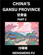 China's Gansu Province (Part 2)- Learn Chinese Characters, Words, Phrases with Chinese Names, Surnames and Geography