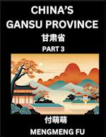 China's Gansu Province (Part 3)- Learn Chinese Characters, Words, Phrases with Chinese Names, Surnames and Geography