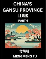 China's Gansu Province (Part 4)- Learn Chinese Characters, Words, Phrases with Chinese Names, Surnames and Geography