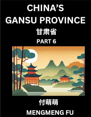 China's Gansu Province (Part 6)- Learn Chinese Characters, Words, Phrases with Chinese Names, Surnames and Geography