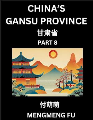 China's Gansu Province (Part 8)- Learn Chinese Characters, Words, Phrases with Chinese Names, Surnames and Geography