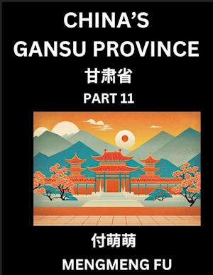 China's Gansu Province (Part 11)- Learn Chinese Characters, Words, Phrases with Chinese Names, Surnames and Geography