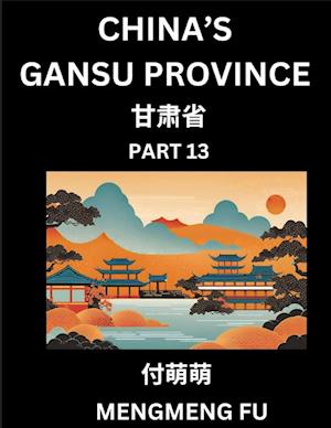 China's Gansu Province (Part 13)- Learn Chinese Characters, Words, Phrases with Chinese Names, Surnames and Geography