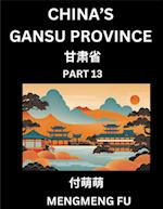 China's Gansu Province (Part 13)- Learn Chinese Characters, Words, Phrases with Chinese Names, Surnames and Geography