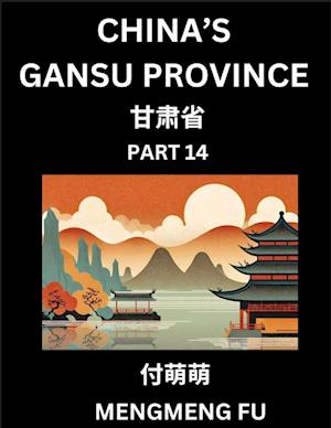 China's Gansu Province (Part 14)- Learn Chinese Characters, Words, Phrases with Chinese Names, Surnames and Geography