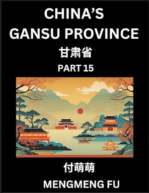 China's Gansu Province (Part 15)- Learn Chinese Characters, Words, Phrases with Chinese Names, Surnames and Geography