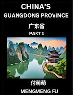 China's Guangdong Province (Part 1)- Learn Chinese Characters, Words, Phrases with Chinese Names, Surnames and Geography