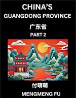 China's Guangdong Province (Part 2)- Learn Chinese Characters, Words, Phrases with Chinese Names, Surnames and Geography