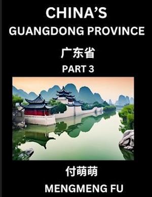 China's Guangdong Province (Part 3)- Learn Chinese Characters, Words, Phrases with Chinese Names, Surnames and Geography