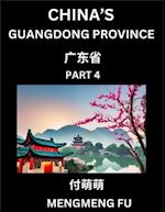 China's Guangdong Province (Part 4)- Learn Chinese Characters, Words, Phrases with Chinese Names, Surnames and Geography