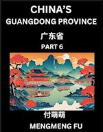 China's Guangdong Province (Part 6)- Learn Chinese Characters, Words, Phrases with Chinese Names, Surnames and Geography