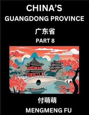 China's Guangdong Province (Part 8)- Learn Chinese Characters, Words, Phrases with Chinese Names, Surnames and Geography