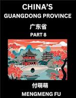 China's Guangdong Province (Part 8)- Learn Chinese Characters, Words, Phrases with Chinese Names, Surnames and Geography