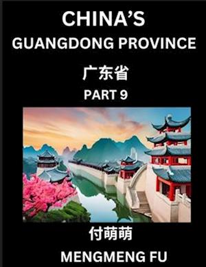 China's Guangdong Province (Part 9)- Learn Chinese Characters, Words, Phrases with Chinese Names, Surnames and Geography