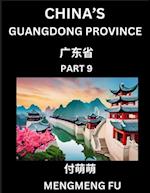 China's Guangdong Province (Part 9)- Learn Chinese Characters, Words, Phrases with Chinese Names, Surnames and Geography