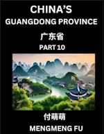 China's Guangdong Province (Part 10)- Learn Chinese Characters, Words, Phrases with Chinese Names, Surnames and Geography