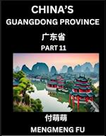 China's Guangdong Province (Part 11)- Learn Chinese Characters, Words, Phrases with Chinese Names, Surnames and Geography