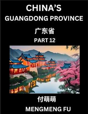 China's Guangdong Province (Part 12)- Learn Chinese Characters, Words, Phrases with Chinese Names, Surnames and Geography