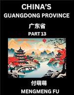 China's Guangdong Province (Part 13)- Learn Chinese Characters, Words, Phrases with Chinese Names, Surnames and Geography