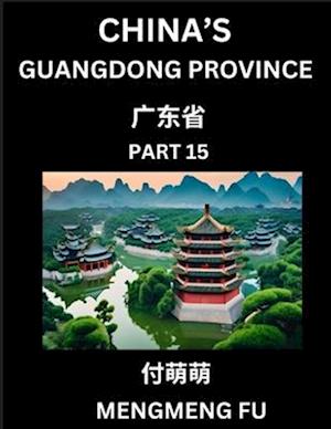 China's Guangdong Province (Part 15)- Learn Chinese Characters, Words, Phrases with Chinese Names, Surnames and Geography