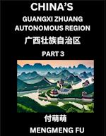 China's Guangxi Zhuang Autonomous Region (Part 3)- Learn Chinese Characters, Words, Phrases with Chinese Names, Surnames and Geography