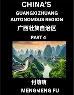 China's Guangxi Zhuang Autonomous Region (Part 4)- Learn Chinese Characters, Words, Phrases with Chinese Names, Surnames and Geography