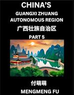 China's Guangxi Zhuang Autonomous Region (Part 5)- Learn Chinese Characters, Words, Phrases with Chinese Names, Surnames and Geography