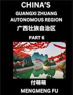 China's Guangxi Zhuang Autonomous Region (Part 6)- Learn Chinese Characters, Words, Phrases with Chinese Names, Surnames and Geography