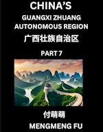 China's Guangxi Zhuang Autonomous Region (Part 7)- Learn Chinese Characters, Words, Phrases with Chinese Names, Surnames and Geography