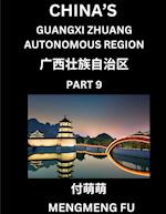 China's Guangxi Zhuang Autonomous Region (Part 9)- Learn Chinese Characters, Words, Phrases with Chinese Names, Surnames and Geography